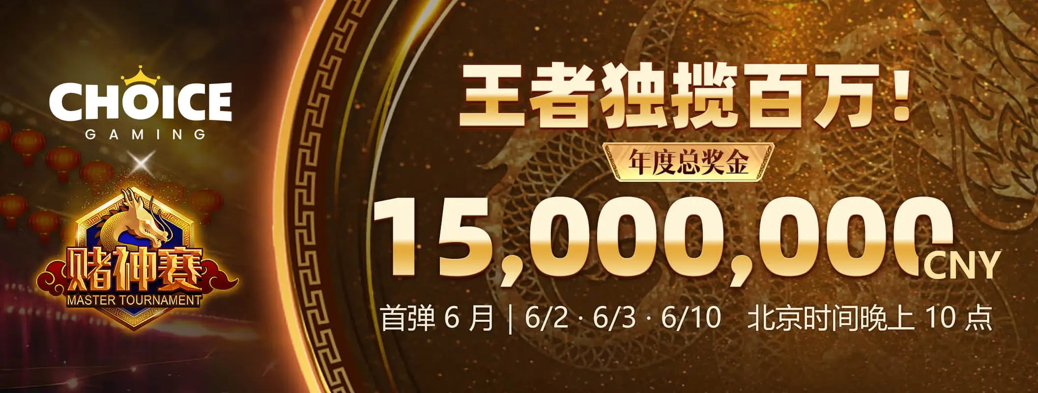 数字竞技视觉观察